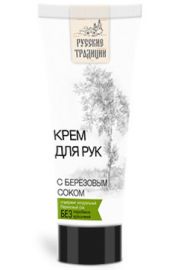 Rosyjska Kosmetyka Krem do rk z sokiem brzozowym rt