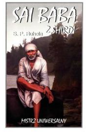 Sai Baba z Shirdi