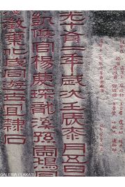 Chiny Putuo Temple - plakat premium 60x80 cm