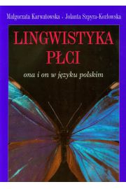 Lingwistyka pci