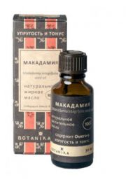 100% Naturalny kosmetyczny olejek Makadamia BT BOTANIKA