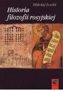 eBook Historia filozofii rosyjskiej pdf