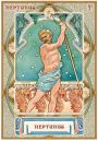 Wyrocznia Astologiczna - Astrological Oracle Cards