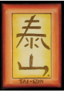 Chiski symbol TAI - SZAN