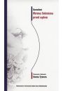 eBook Obrona Sokratesa przed sdem pdf