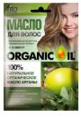 Naturalny organiczny olejek arganowy do wosw FIT Fitocosmetic