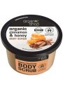 Organic Shop Organic Cinnamon & Honey Body Scrub peeling do ciaa na bazie ekstraktu z cynamonu, organicznego miodu i naturalnego cukru 250 ml
