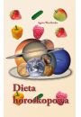 eBook Dieta horoskopowa pdf epub