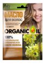 Naturalny organiczny olejek jojoba do wosw FIT Fitocosmetic