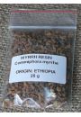 Mirra - Myrrh - opakowanie 25 gram