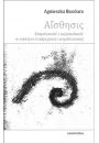 eBook Aisthesis. Zmysowo i racjonalno w estetyce tradycyjnej i wspczesnej pdf