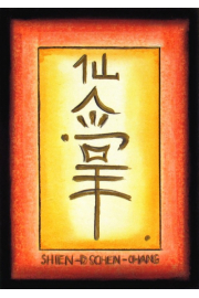 Chiski symbol Shien-Dschen-Chang
