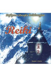 Audiobook (e) Reiki - muzyka wiata i harmonii - Daniel Christ mp3