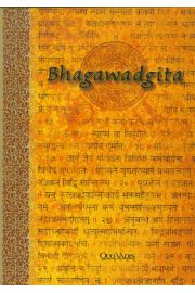 Bhagawadgita