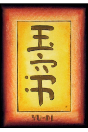 Chiski symbol Yu - di