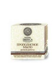 Natura Siberica Natural Propolis Soap Handmade naturalne rcznie robione mydo propolisowe 100 g