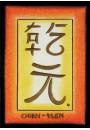 Chiski symbol Chien-Yuen