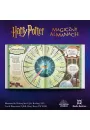 Harry Potter. Magiczny almanach