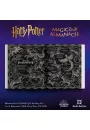 Harry Potter. Magiczny almanach