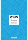 eBook Empatia mobi epub