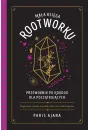 Maa ksiga rootworku. Przewodnik po hoodoo dla pocztkujcych