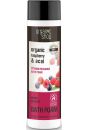 Organic Shop Organic Raspberry & Acai Vitamin Recharge Bath Foam piana do kpieli 500 ml