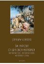 eBook w. Hipolit o greckich misteriach: misteria we Flius, misteria w Eleusis, misteria Rei-Cybeli pdf