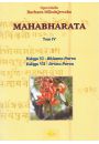 Mahabharata Tom IV
