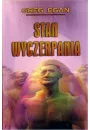 Stan Wyczerpania