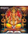 CD Mantry Hinduskie