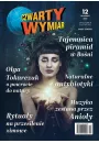 Czwarty Wymiar 12/2019