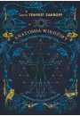 eBook Anatomia wiedmy. Mapa twojego magicznego ciaa mobi epub