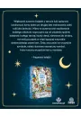 Droga tarota. Odkrywanie tajemnic ycia poprzez symbole i archetypy