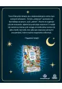 Droga tarota. Odkrywanie tajemnic ycia poprzez symbole i archetypy