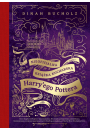 Nieoficjalna ksika kucharska Harry'ego Pottera. Od kociokowych pieguskw do ambrozji: 200 magicznych przepisw dla czarodziejw i mugoli