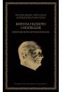 eBook Kwestia filozofii i Heidegger. Dowiadczenie metafilozoficzne pdf