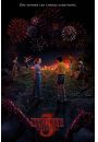 Stranger Things One Summer Can Change Everything - plakat 61x91,5 cm
