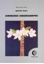 eBook Samurajskie chrzeciajstwo mobi epub