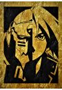 Golden LUX - Fullmetal Alchemist - plakat 50x70 cm