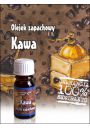 Olejek zapachowy - KAWA